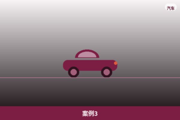 长期合作伙伴